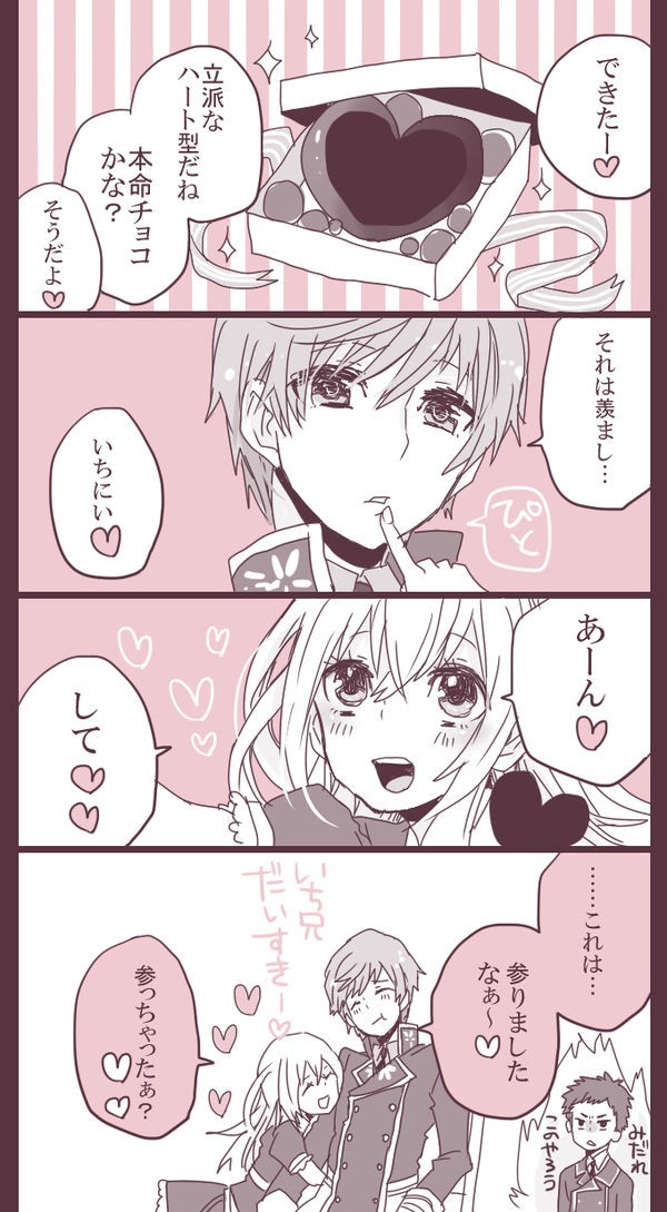 刀剣乱舞 Online とうらぶ おもしろ画像ツイート まとめ 15年10月号 3 3 刀剣乱舞まとめ