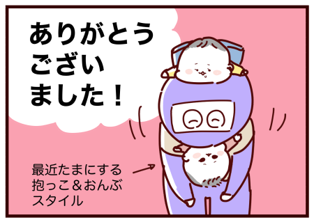双子妊娠出産レポあとがき おばバカ日誌 Powered By ライブドアブログ