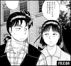 第十七回 七瀬美雪 Obaka Chang のバカープログ