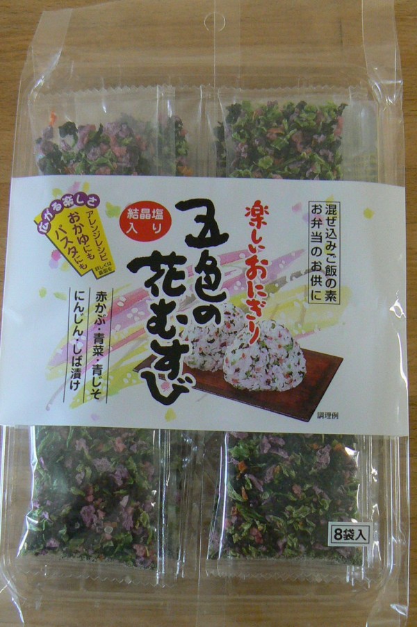 五色の花むすび 8g×8P お弁当 混ぜご飯の素 2袋セット東海農産 ふりかけ おにぎり