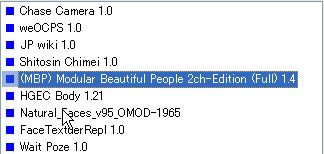 Modular Beautiful People 2ch Edition Mbp の導入方法 Oblivionのすすめ