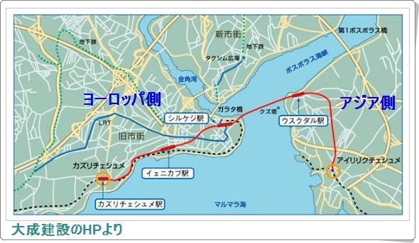 韓国の反応 トルコに 日本の技術でアジアとヨーロッパ大陸を結ぶ世界初の海底トンネルが誕生 旧 女子知韓宣言