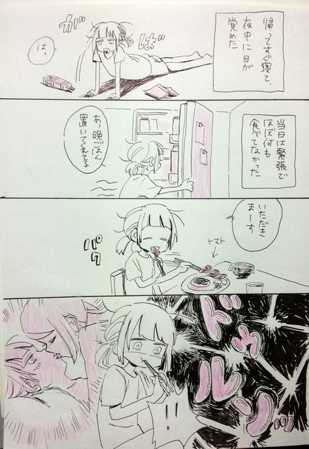 後日談 ウチのお店が登場したレズ風俗体験レポ漫画 28歳メンヘラ 性交経験無し が 女が女とあれこれできる風俗へ行ってきたレポ の後日談が更新されてました レズ風俗代表ブログ