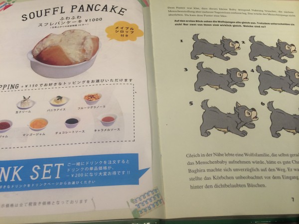 なんば駅から徒歩0分 なんばウォークにあるcafe And カフェ アンド の出来立てふわっふわのスフレパンケーキを食べてきました 旧レズ風俗代表ブログ