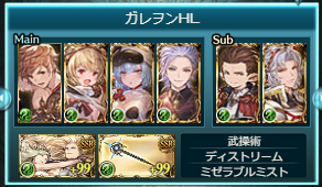 ガレヲンhl フルオート編成 石油 課金の海に沈む