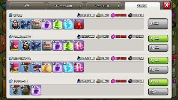 クラクラ 16年10月アップデートに向けてｔｈ８の１クリックで編成したいユニット組み合わせ クラクラ ゼロから始めるクラクラブログ