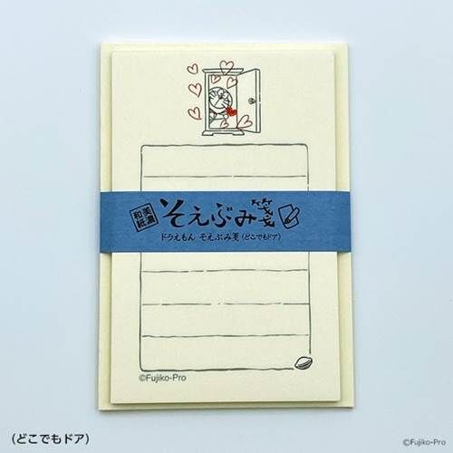 ドラえもん50周年記念 Tカード Tsutaya限定オリジナルグッズが発売開始 落穂log