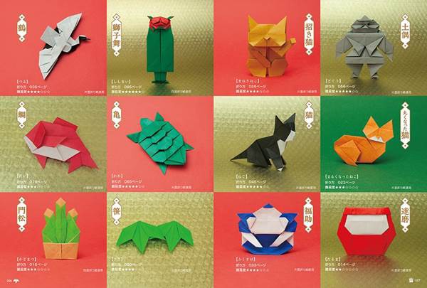 思わず折って飾りたくなる可愛さ 切らずに1枚で折る十二支と日本を楽しむ折り紙 あっぱれ折り紙 が発売 落穂log