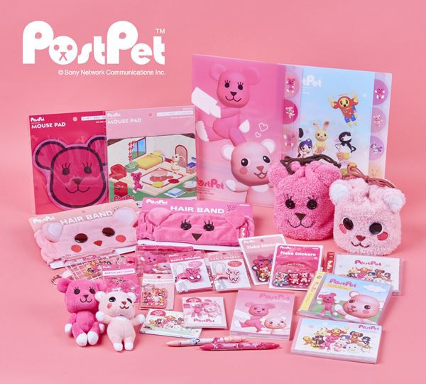 サンスター文具より平成に一世を風靡した「PostPet」の文具雑貨