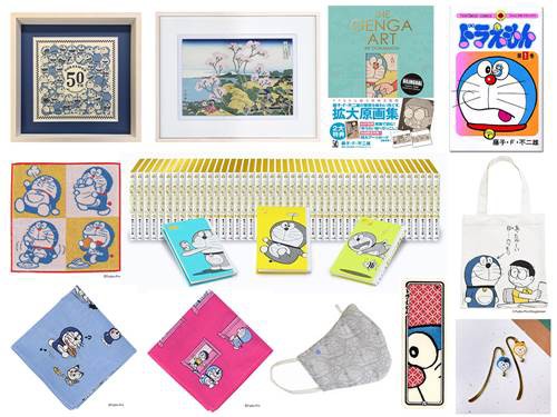 【新品未使用】ドラえもん浮世絵木版画50th Anniversary 新品未使用「ドラえもん」50周年「浮世絵木版画・50th