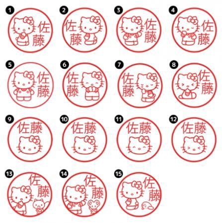 連打したくなるキティちゃんのはんこ サンリオキャラクターずかん ハローキティver が正式発売スタート 選べるイラストは15種類 落穂log