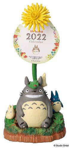 ジブリ作品の2022年カレンダーが登場。インテリアになる立体カレンダー