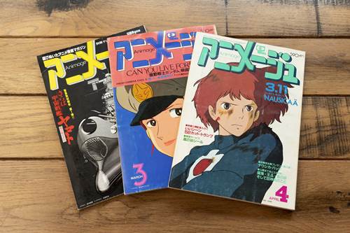 アニメージュとジブリ展」が開幕。グッズには懐かしのアニメージュ付録も登場 : 落穂log