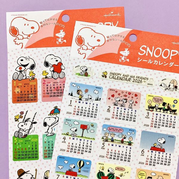 スヌーピーたちPeanuts™デザインの2026年版カレンダー＆ダイアリーが