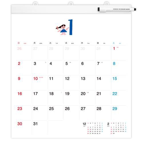 ロフトに22年のカレンダーが登場 ほぼ日カレンダーやロフト限定カレンダーなど多数展開 落穂log