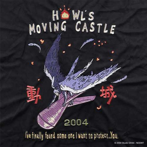 ジブリのアメカジブランドGBLからハウルの動く城のスカジャンが2種登場