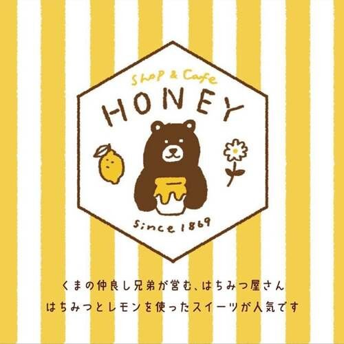 可愛いい❤️❤️フレークシール( ⸝⸝•ᴗ•⸝⸝ )くまパンの仲良し