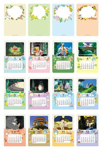 ジプリカレンダー ジブリ作品の2022年カレンダーが登場。インテリアになる立体