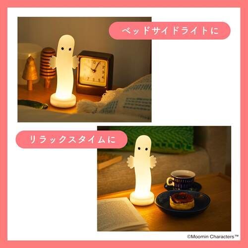 セブン限定。ムーミンのお部屋ライトシリーズに手のひらサイズの