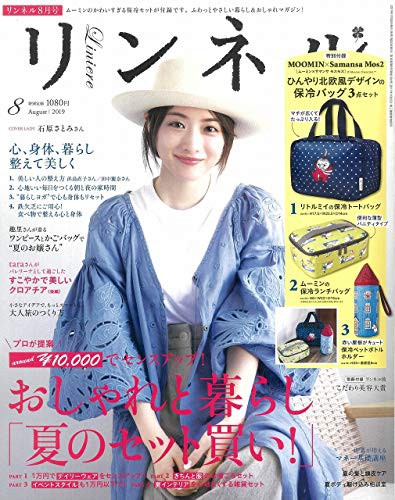 リンネル8月号の特別付録が人気沸騰 ムーミン Samansa Mos2 のコラボ保冷バッグ3点セットが話題に 落穂log