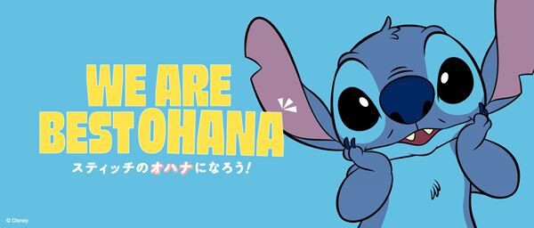 6月26日はスティッチの日！ ディズニーストアに「Disney Stitch