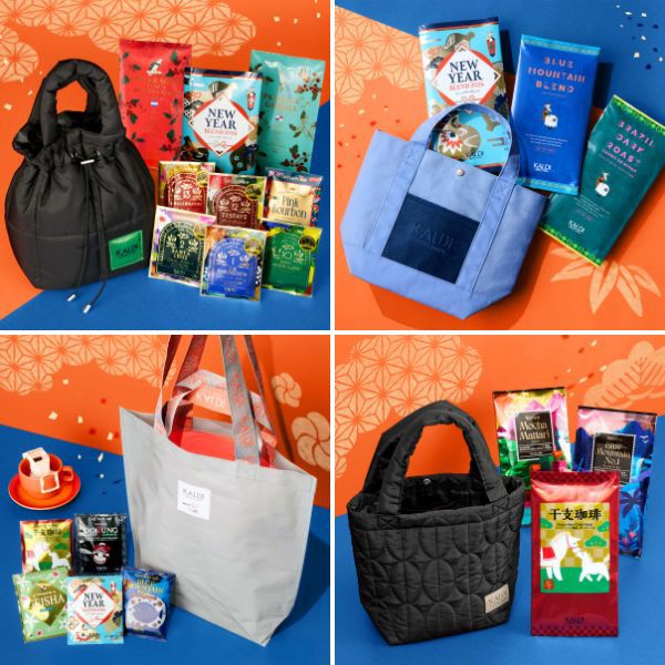 カルディコーヒーファームから2026年の福袋が5タイプ登場。一部抽選