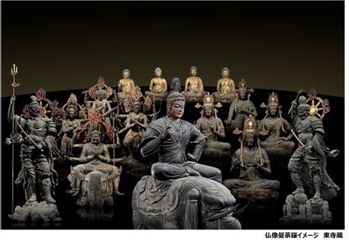 東京国立博物館 国宝 東寺 空海と仏像曼荼羅 展のグッズ みんなの戦利品 落穂log