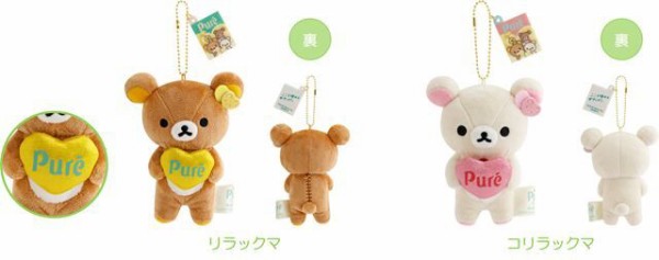 カンロ「ピュレグミ」と「リラックマ」のコラボグッズが登場。ロフトと
