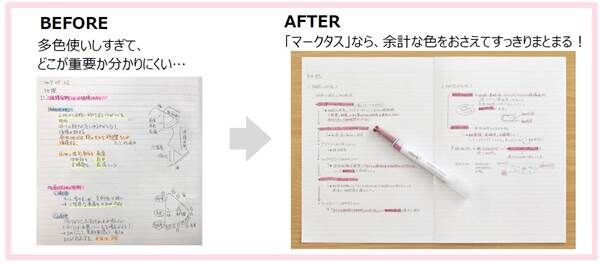 絶妙なカラーリング 組み合わせ最高 Snsで話題の2色マーカー マークタス が発売開始 落穂log