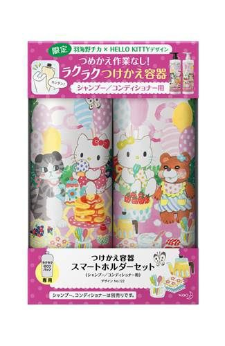 Hello Kitty と漫画家 羽海野チカ のコラボ雑貨が全国のイオンとイオンスタイルに登場 落穂log
