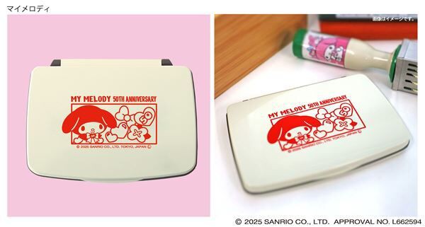 郵便局のネットショップにマイメロディ50th、クロミ20thの記念グッズが