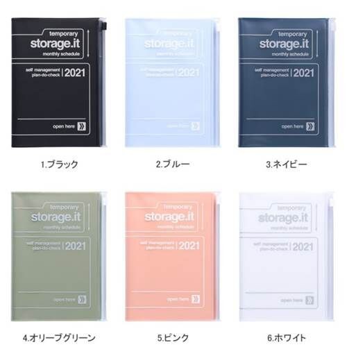 人気手帳 ストレージ ドット イット シリーズの21年版が発売 B6サイズのマンスリータイプも新登場 落穂log