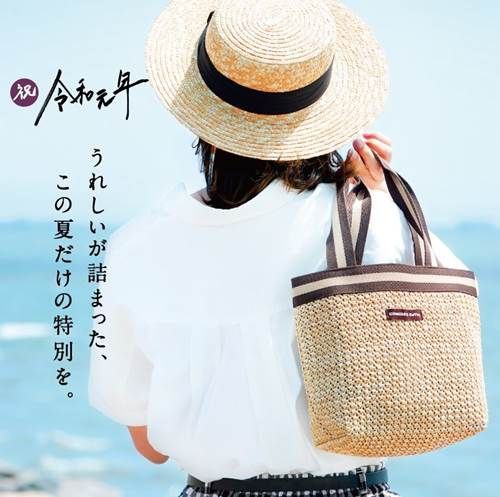 コメダ珈琲店から夏のお楽しみ袋 サマーバッグ が登場 6月18日より予約受付スタート 落穂log