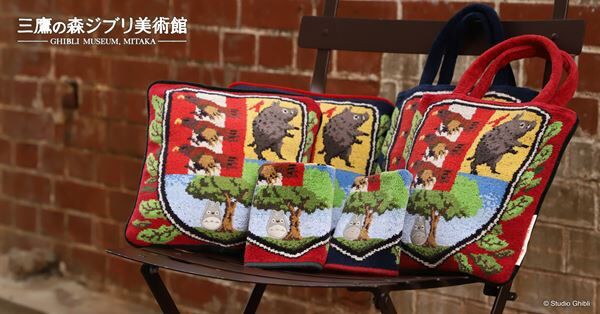 バッグ(キャラクター)　熱風美術館 ショルダーポーチ 「三鷹の森ジブリ美術館」 限定グッズ 中古バッグ(キャラクター) 熱風美術館 ショルダーポーチ 「三鷹