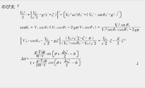 のび太がだんだん天才になるスレ おちんぽみるく速報 のび太がだんだん天才になるスレ おちんぽみるく速報