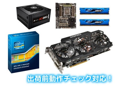 5点セットで一万円お値引き 高性能ゲーミングpc 5点セット発売 Ivy Bridge E R9 290x Akibaオーバークロックcafe