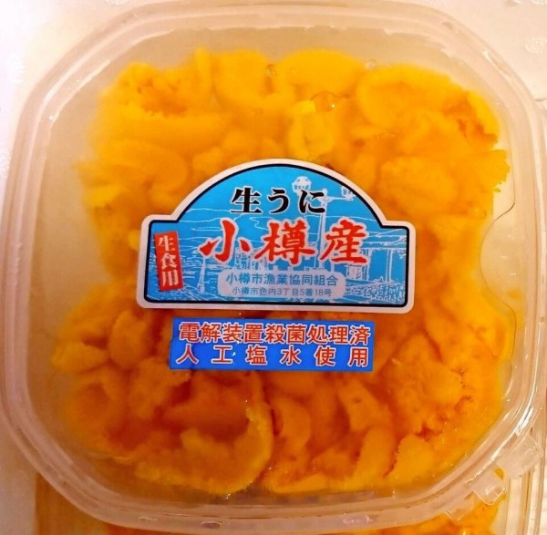 お取り寄せ ウニ 高級 生雲丹４選を実食比較 おすすめランキング１位は 北海道利尻産エゾバフンウニ 島の人 礼文島の四季 Tumugi