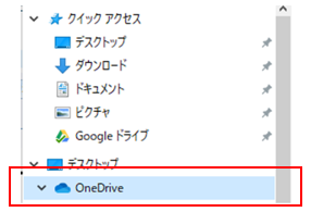 Windowsアップデートすると マイドキュメントとデスクトップのファイルがmicrosoftに見られる Onedriveに自動バックアップされる Tumugi