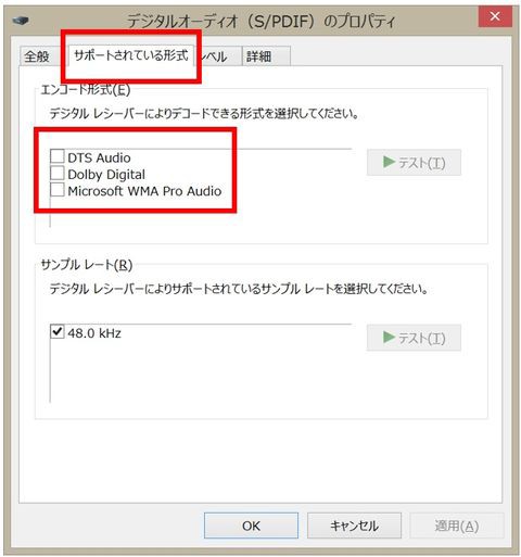 ｐｃオーディオ 光デジタル出力で パソコンを超高音質化する Pciサウンドカード Usb Dacのddc機能で Pc音質改善した筆者体験 方法を説明 Tumugi