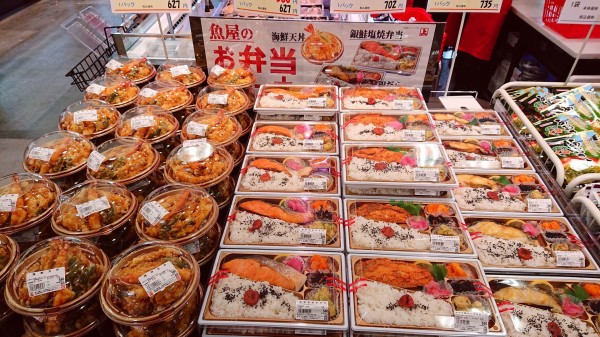 日野 開店情報 角上魚類 日野店が 21年2月26日 金 からリニューアルオープン 巨大鮮魚専門店が 記念特売セールを開催 Tumugi