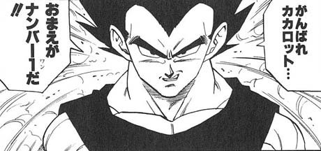 ドラゴンボール3大セリフ クリリンのことかー ギャルのパンティーおくれーっ ジョーsp 漫画 アニメ知りたいジョー