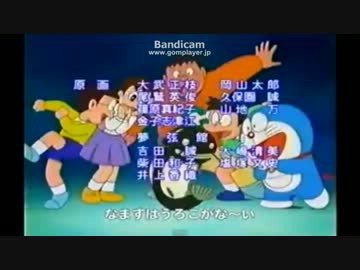 10年前のドラえもんエンディングｗｗｗｗｗｗｗｗｗｗｗｗｗｗｗｗｗｗｗｗｗｗｗｗｗｗｗｗｗｗｗｗｗｗｗｗ ジョーsp 漫画 アニメ知りたいジョー