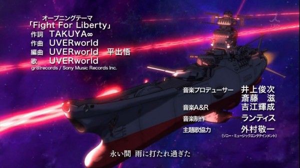 音楽 Uverworld 宇宙戦艦ヤマト2199 Tv版 新オープニング主題歌を担当 7月21日からオンエア ジョーsp 漫画 アニメ知りたいジョー