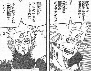 ナルトの三大戦犯といえば 穢土転生 オビト ジョーsp 漫画 アニメ知りたいジョー