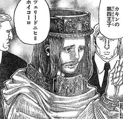 ハンターハンター345話のカキンの王子絶対強者だろｗｗｗ ジョーsp 漫画 アニメ知りたいジョー