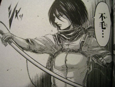 漫画 進撃の絵が下手とか言うやつｗｗｗｗｗｗｗｗｗ ジョーsp 漫画 アニメ知りたいジョー