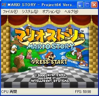 マリオストーリーってゲームが神ゲーだった件ｗｗｗｗｗｗｗｗｗｗｗ ジョーsp 漫画 アニメ知りたいジョー