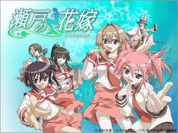 お前ら 瀬戸の花嫁は原作を超えた神アニメ 面白い 俺氏 は はぁ お前ら いいから見てみろ ジョーsp 漫画 アニメ知りたいジョー