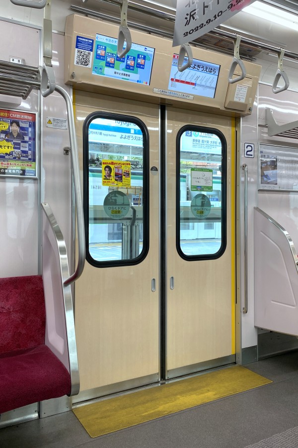 JR 私鉄 鉄道 車掌用ドア開閉ボタン