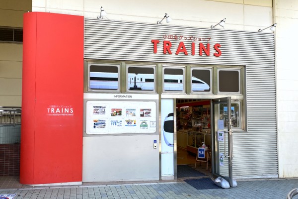 小田急 グッズ ショップ コレクション trains 新宿 店